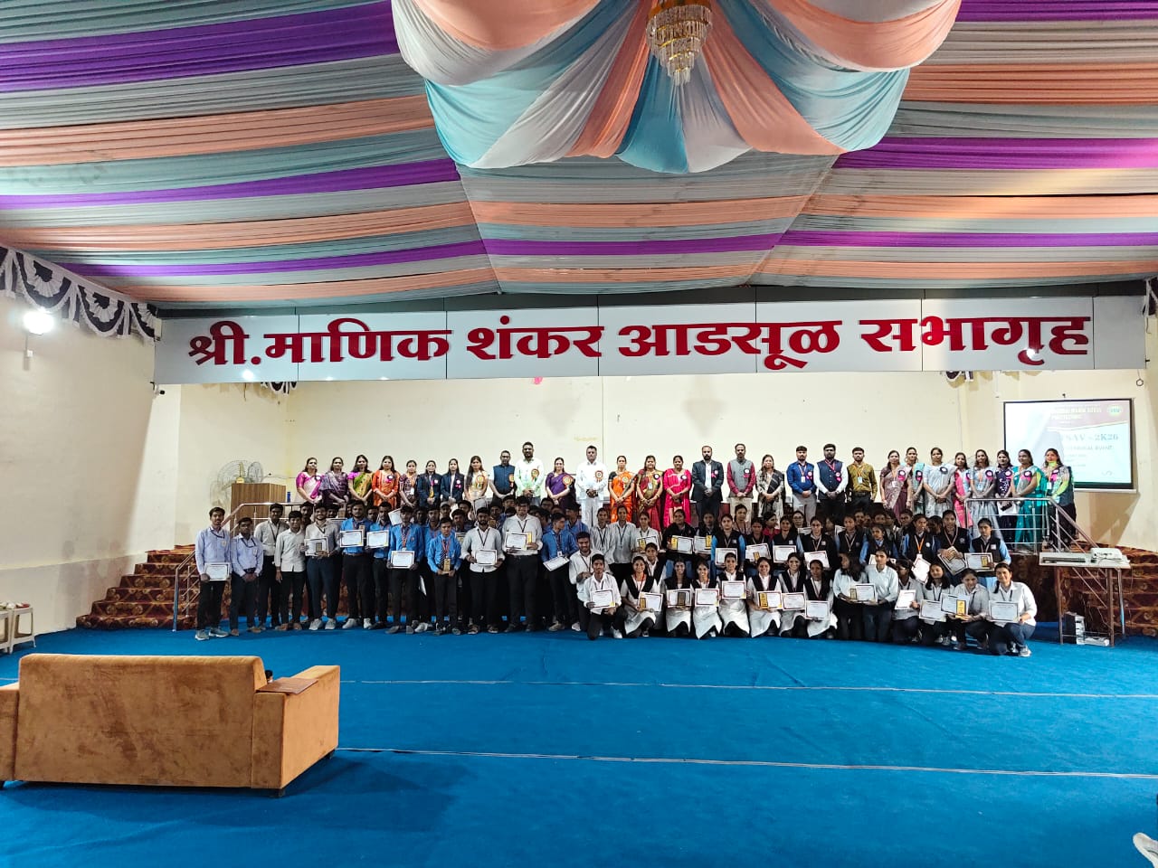 Sakeshwar Gramin Vikas Seva Sanstha